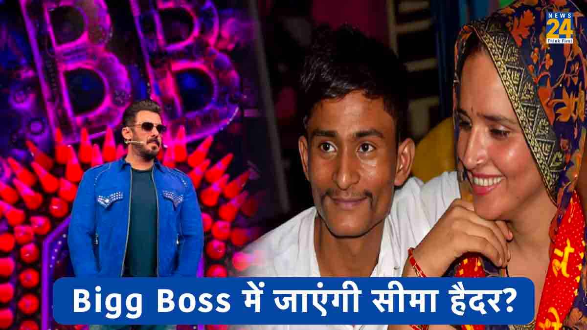 पाकिस्तान से नोएडा के बाद अब Bigg Boss में होगी Seema Haider की एंट्री! PUBG का प्यार बनेगा Salman Khan का मेहमान