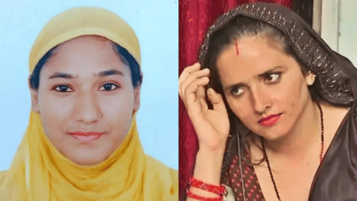 भारत आई एक और Seema Haider, शादीशुदा प्रेमी की पत्नी से बोली- हम तीनों साथ रह लेंगे