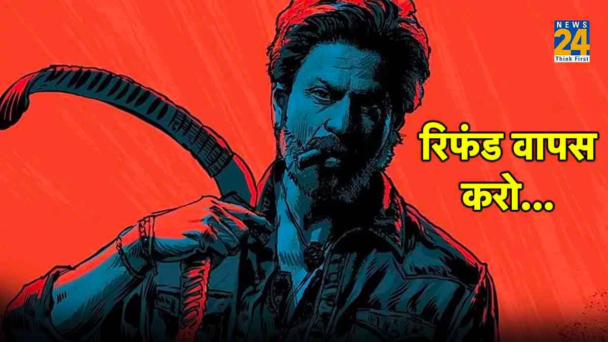 Shah Rukh Khan Jawan Fans Angry