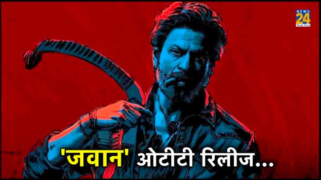 Shah Rukh Khan Jawan OTT Release