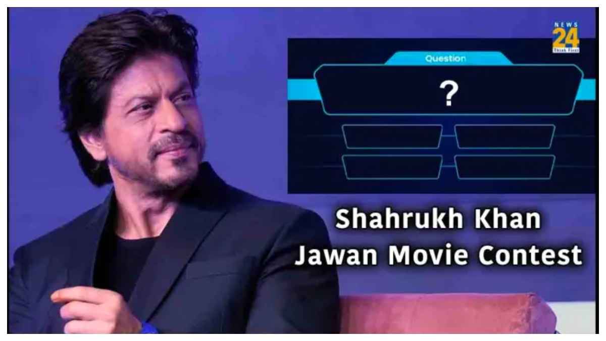 Jawan की फ्री टिकट के लिए देना होगा Shah Rukh Khan से जुड़े इस सवाल का देना होगा सही 'जवाब', ऑफर लिमिटेड