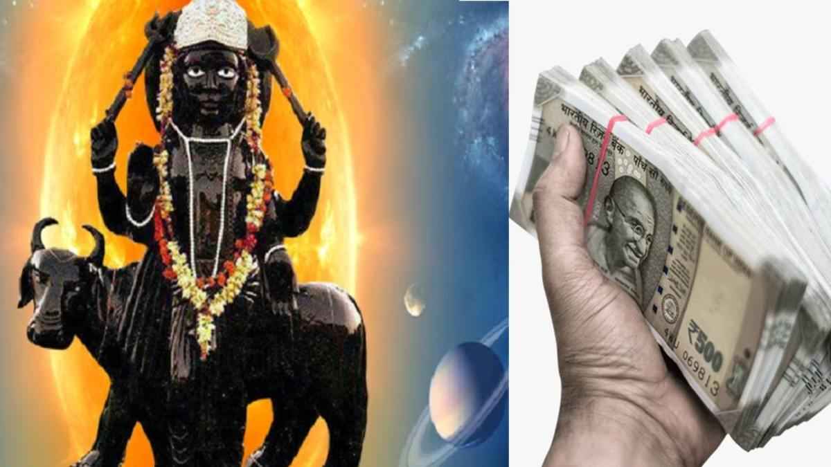 Shani Gochar 2023