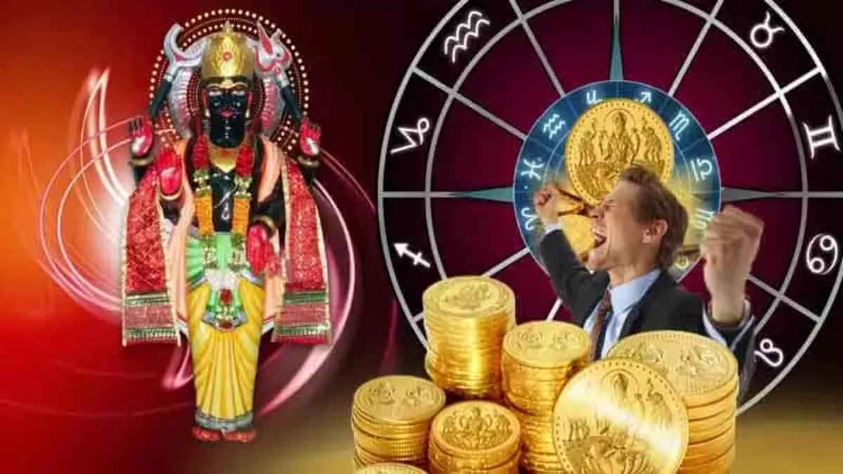 Shani Margi 2023: शनि देव जल्द बदलने जा रहे हैं इन 3 राशि वालों की किस्मत, 4 नवंबर तक रहेंगे खुशहाल