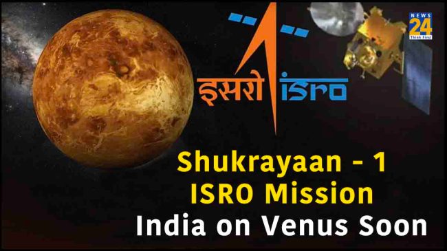Shukrayaan, ISRO