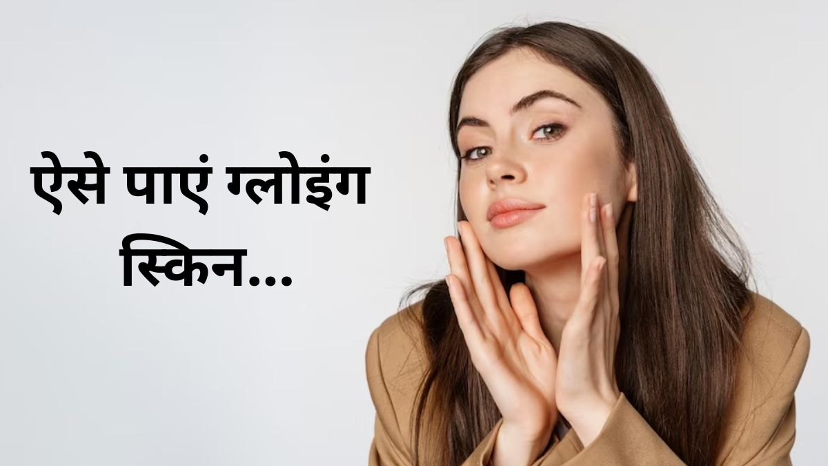 raw milk benefits for face in hindi, Skin Care Tips, how to apply milk on face