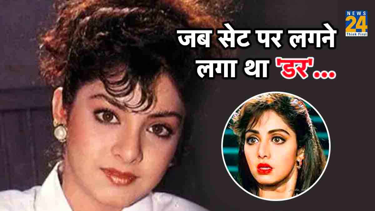 सेट पर था Divya Bharti का भूत! Sridevi को होने लगा था ऐहसास; करानी पड़ी थी पूजा