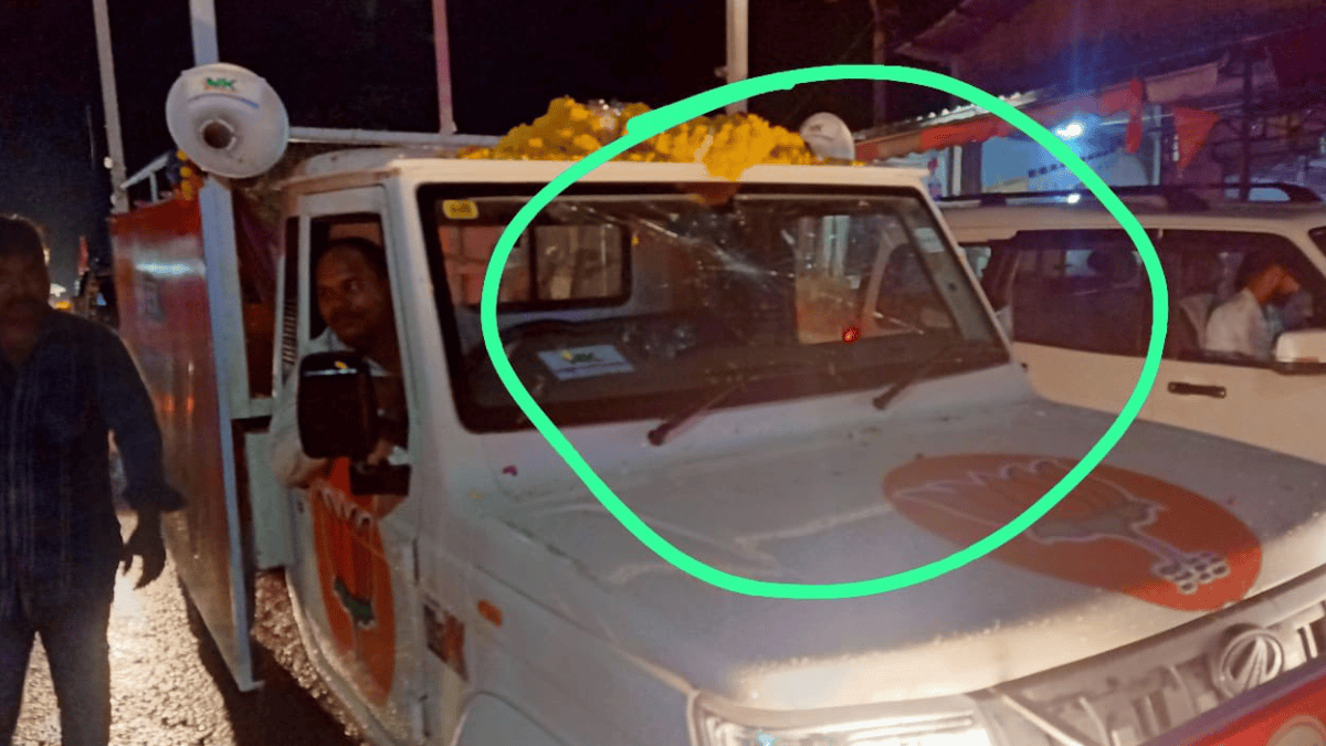 भाजपा की जन आशीर्वाद यात्रा पर पथराव, वीडी शर्मा ने हमले के पीछे इस पार्टी को ठहराया जिम्मेदार