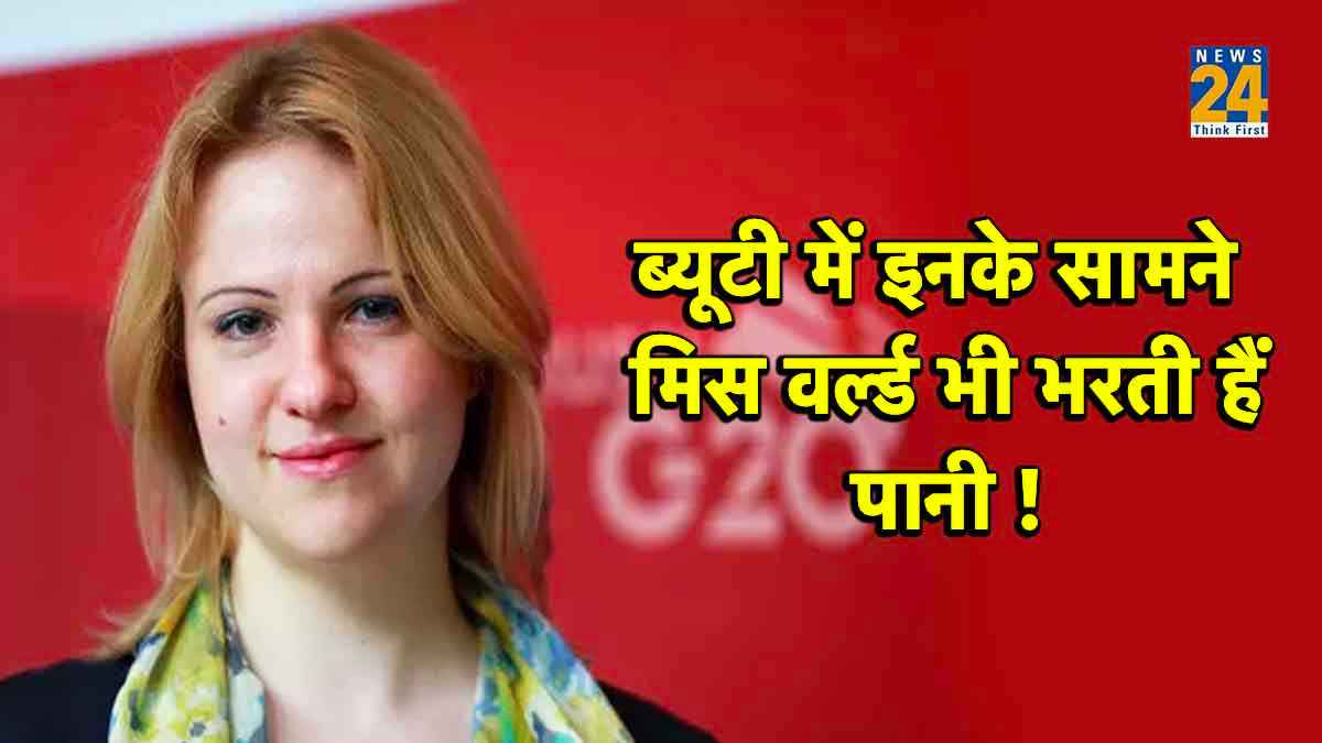 कौन हैं रूसी स्वेतलाना जिनकी G20 के मंच पर दुनिया भर में हो रही चर्चा, खूबसूरती में 'मिस वर्ल्ड' पर भी भारी 