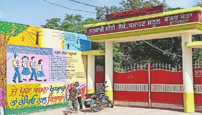 Teachers Day 2023 India Pakistan Border Teachers Factory Village Teachers Day 2023 India Pakistan Border Teachers Factory Village