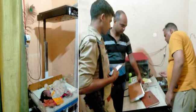 Two New Born Died Due To Cold Illegal Clinic In Shamli