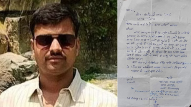 UP Police Farrukhabad, Marriage Leave, UP Police, UP Hindi News