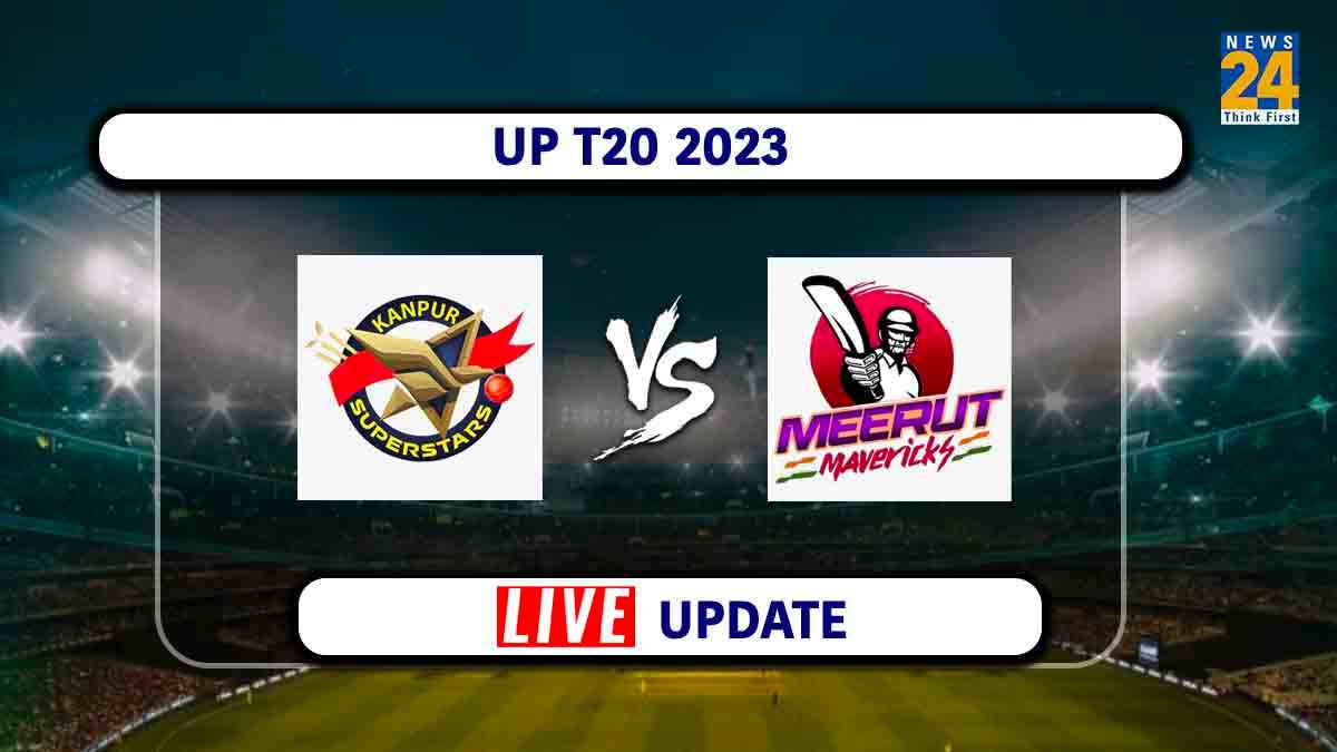 UP T20 2023 KS vs MM Live: मेरठ मावेरिक्स ने दी कानपुर सुपरस्टार्स को शिकस्त; चला ऋतुराज का बल्ला