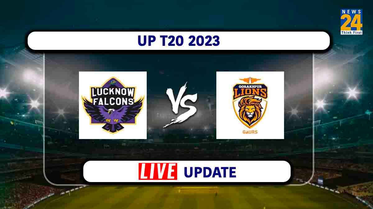 UP T20 2023 LF vs GL: लखनऊ फाल्कन्स ने दर्ज की चौथी जीत, गोरखपुर लायंस को 10 विकेट से हराया