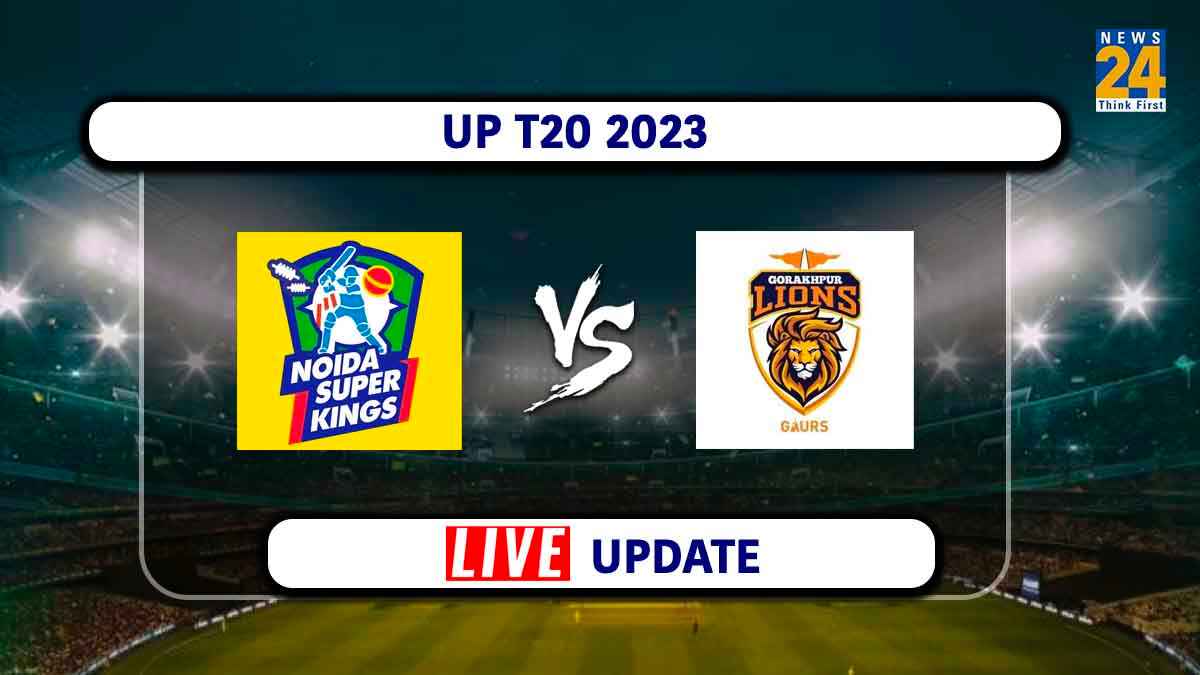 UP T20 2023 NSK vs GL Live: गोरखपुर लायंस की अच्छी शुरुआत के साथ पिच पर; नोएडा ने संभाला फील्ड का मोर्चा