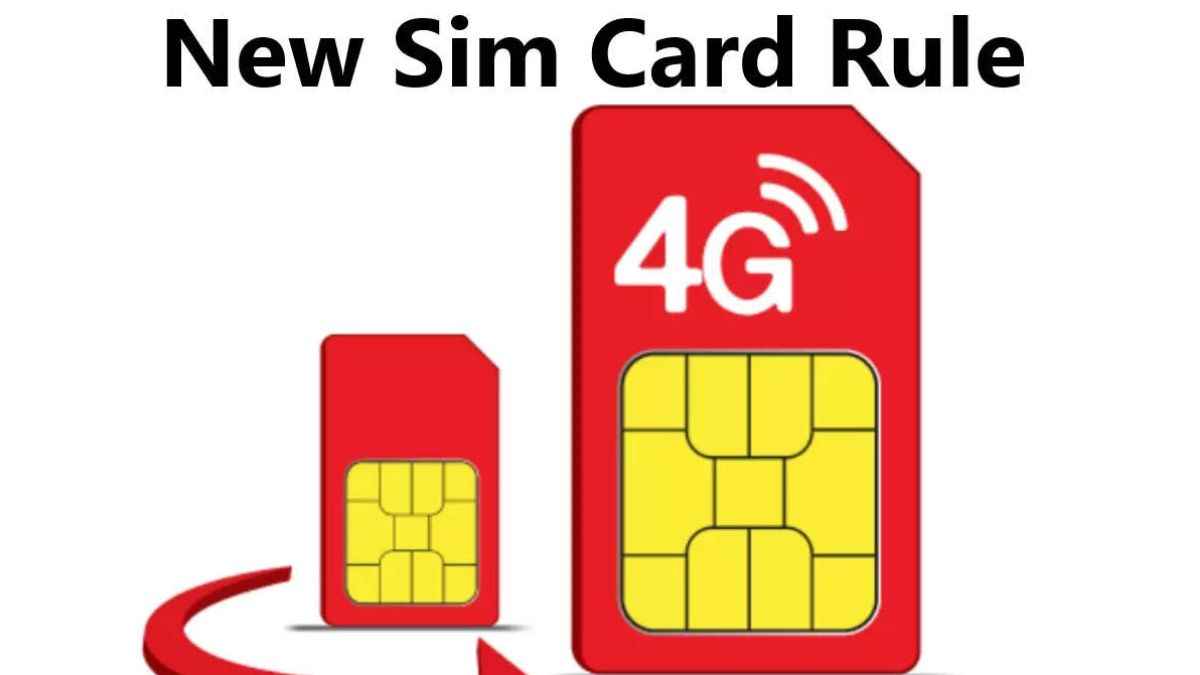 SIM Card Rule: सिम कार्ड के ये नियम जान लें नहीं तो लग सकता है 10 लाख रुपये जुर्माना