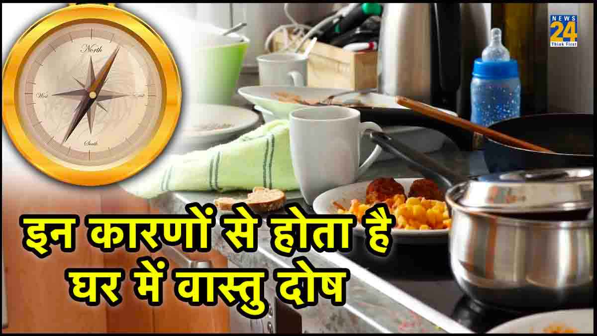 Vastu Kitchen Tips Vastu Kitchen Tips