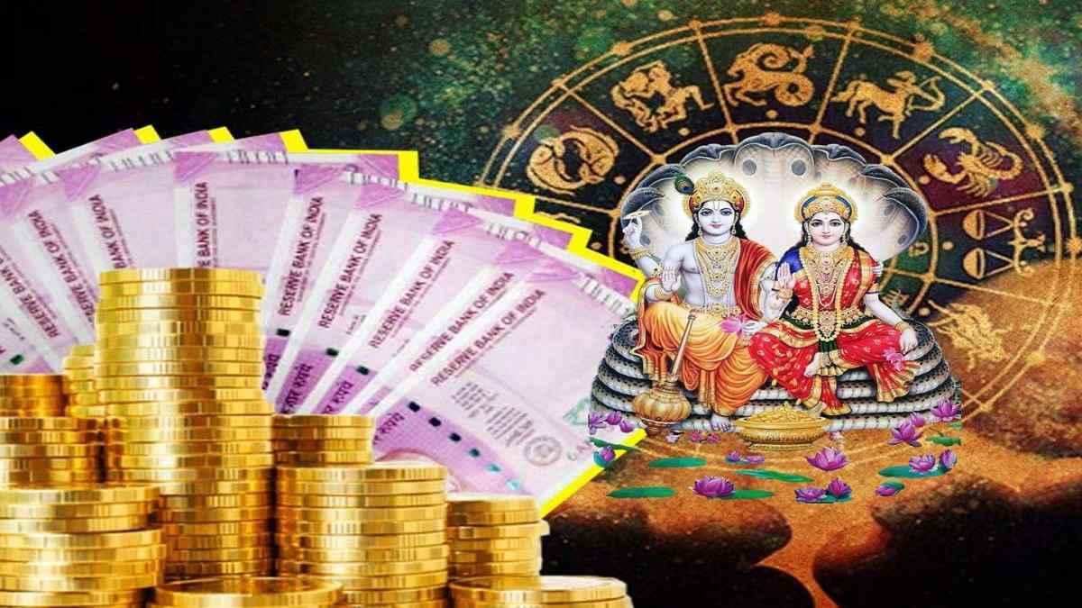 'विपरीत राजयोग' से बदलने जा रही है इन 3 राशि वालों की किस्मत, रातों-रात होगा अपार धन लाभ