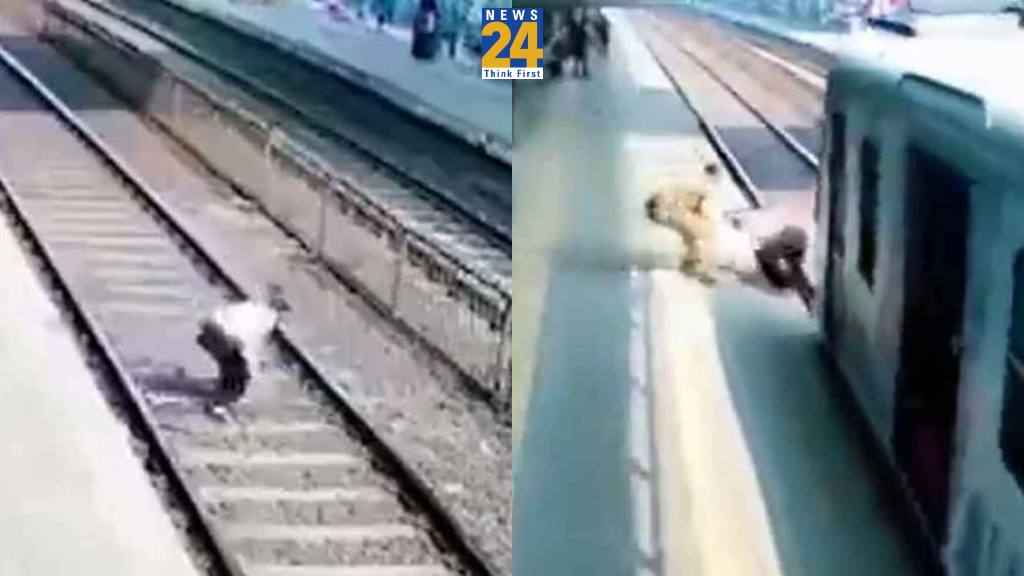 Video: प्लेटफॉर्म चेंज करते वक्त पटरी पर छूटा जूता; उठाने दौड़ा तो आ गई ट्रेन, फिर...