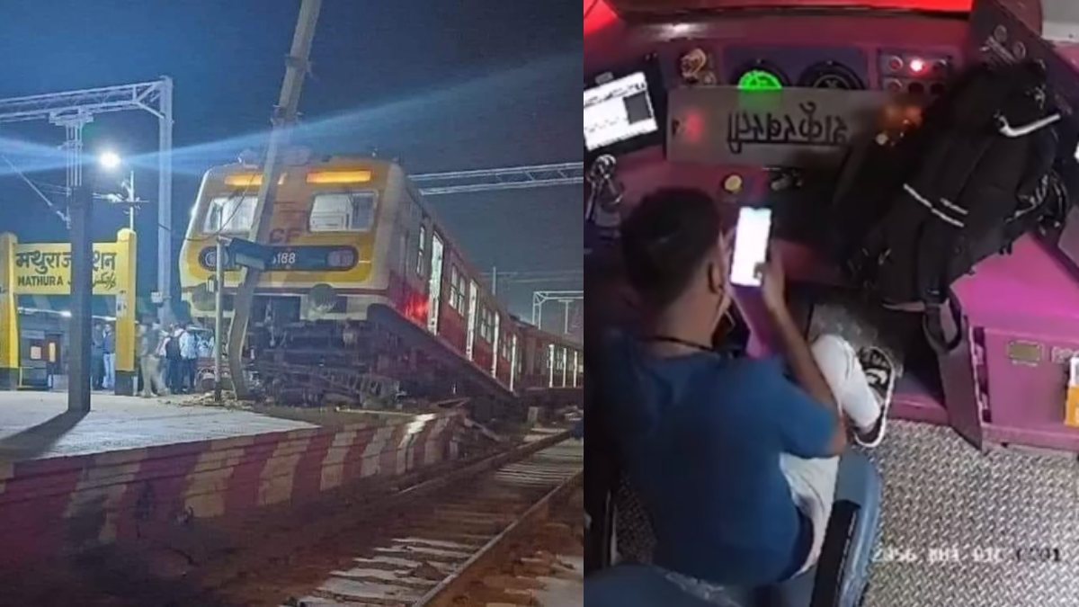 Watch Video, Mathura Train Accident, Mathura Train Accident Video, EMU Train Accident