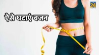Weight Loss Tips, khichdi diet plan for weight loss, weight loss khichdi recipe