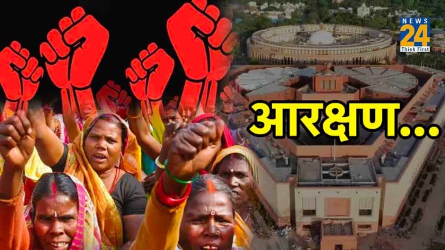 Women's Reservation Bill 2023