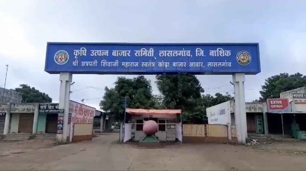 गणेश उत्सव में Onion मुसीबत बना, नासिक की 17 मार्केट में अनिश्चितकाल के लिए नीलामी बंद