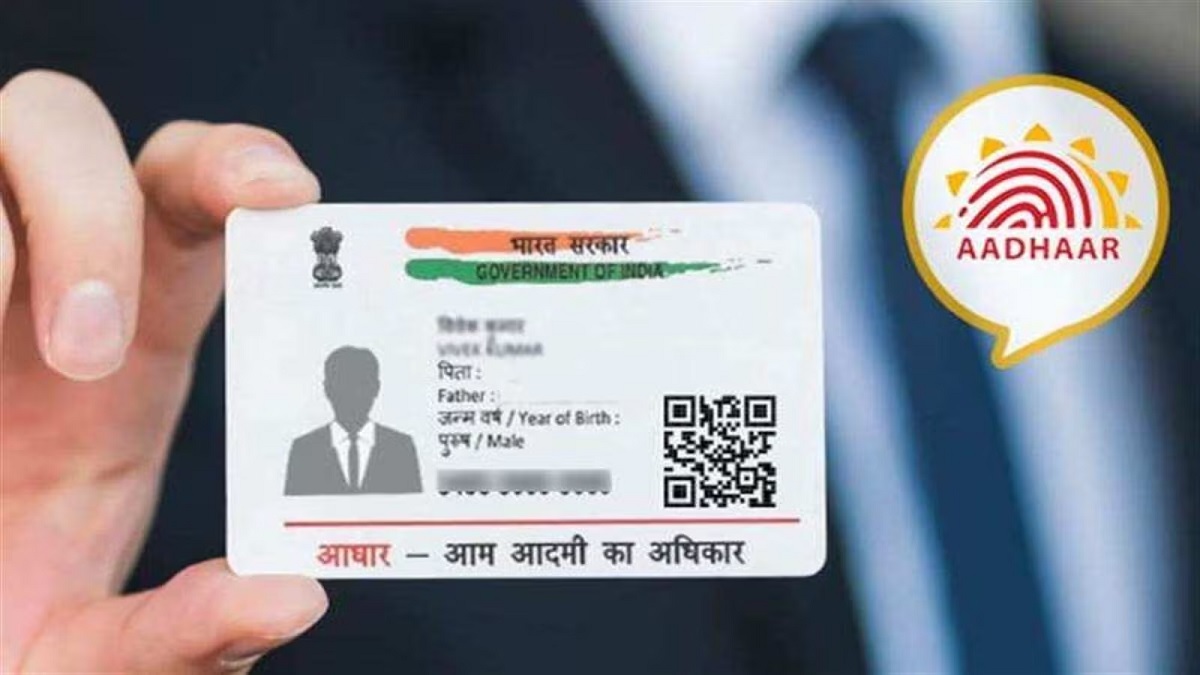 aadhaar update