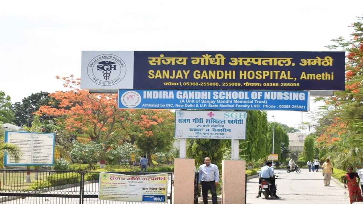 महिला की मौत के बाद अमेठी के संजय गांधी अस्पताल का लाइसेंस सस्पेंड, कांग्रेस ने बीजेपी पर लगाए गंभीर आरोप