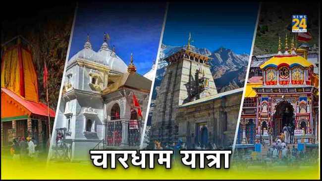 indian railways, indian railways news, irctc, irctc tour package, irctc chardham tour package, bhartiya railways, bhartiya railway, chennai chardham yatra, badrinath, yamunotri, gangoti