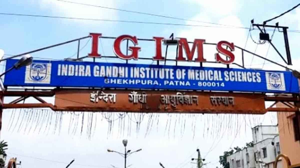 नीतीश सरकार का बड़ा फैसला, बिहार के दूसरे बड़े अस्पताल IGIMS में मरीजों को मिलेगा मुफ्त इलाज