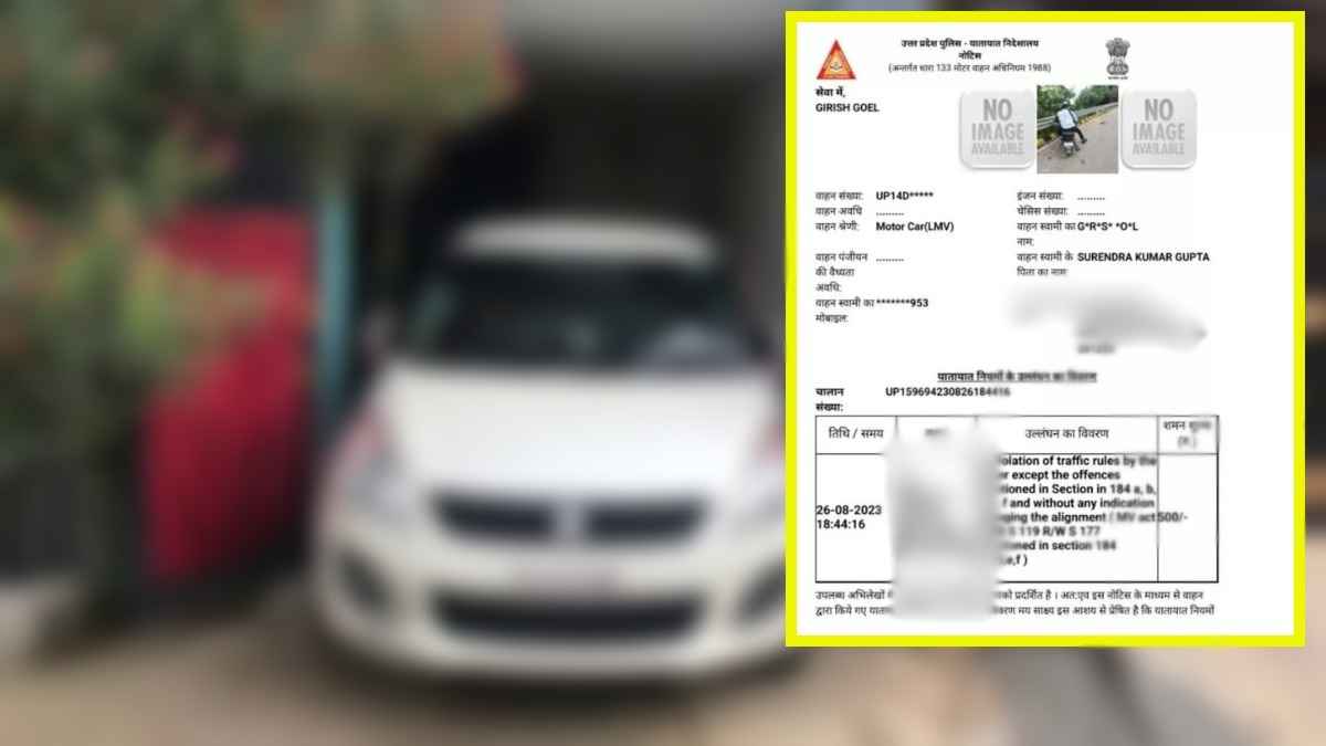 ghaziabad News, Ghaziabad Traffice police, Ghaziabad Crime news, Swift Dezire car, Viral News, Uttar Pradesh news