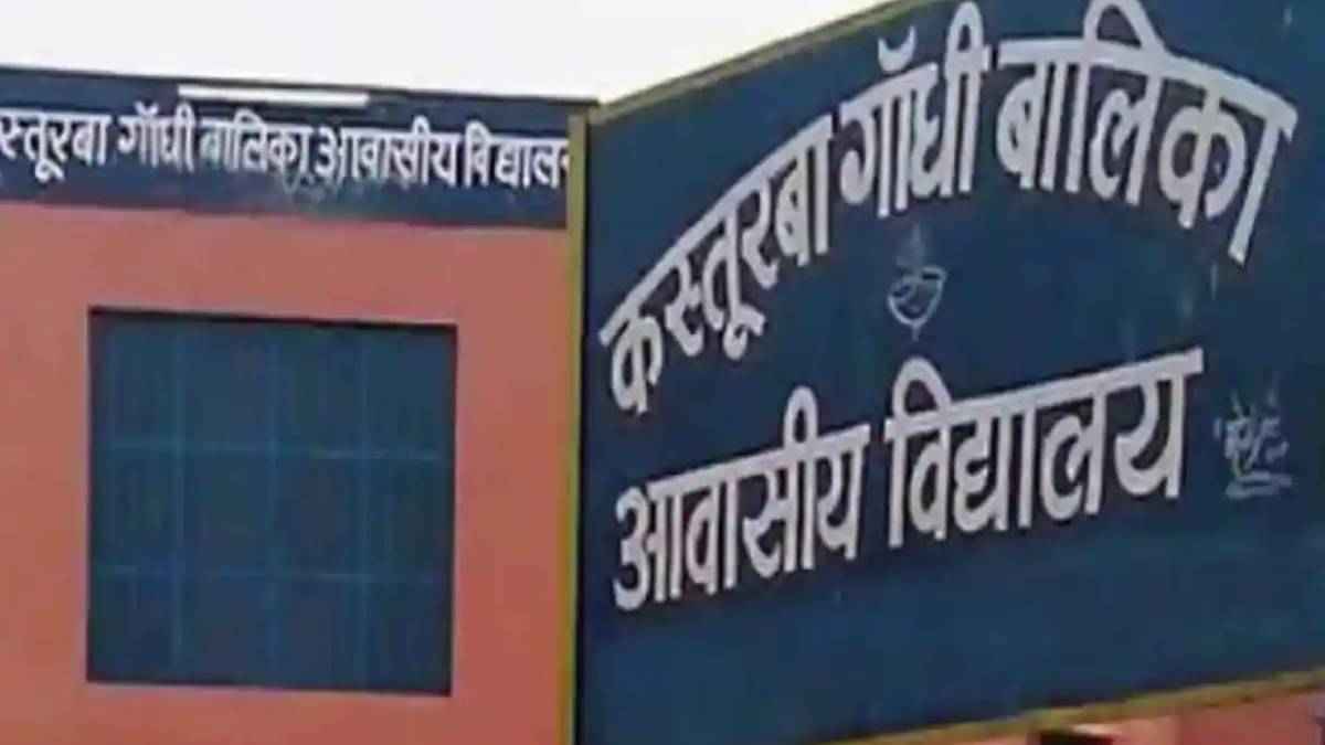 girls run away from school hostel Kasturba Gandhi Balika Vidyalaya