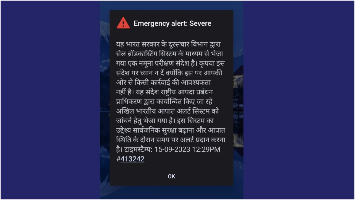  emergency alert , Emergency alert India, Emergency alert test India 2023, India National Disaster Agency test alert, Indian smartphones emergency alert 2023