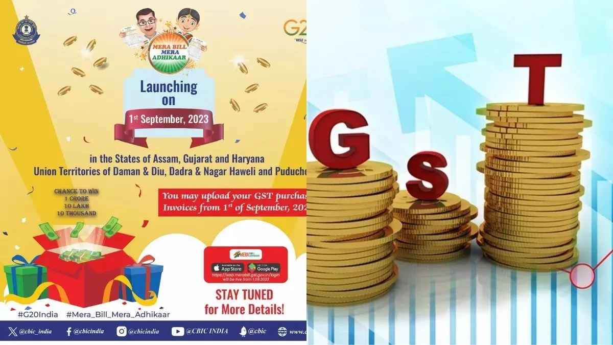 GST भरने वाले लोगों को मिलेगा रिवॉर्ड; इन 6 राज्यों में शुरू हुई ये योजना, 30 करोड़ रुपये खर्च करेगी सरकार!