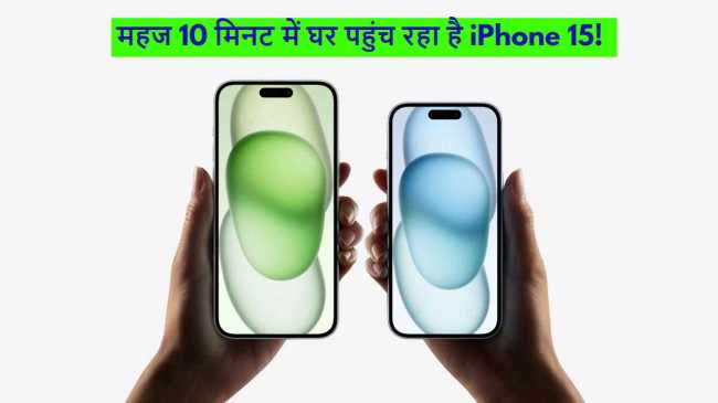 iPhone 15 iPhone 15