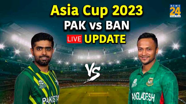 Asia Cup 2023 PAK vs BAN Asia Cup 2023 PAK vs BAN