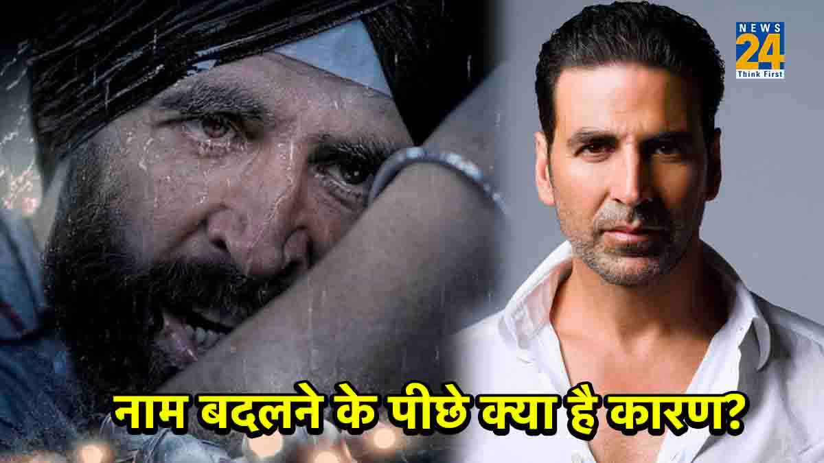 INDIA vs भारत बहस के बीच चौथी बार बदला Akshay Kumar की फिल्म का नाम, क्या विवाद से बचने के लिए उठाया कदम?