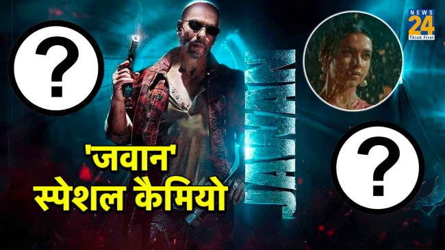 Jawan Special Cameo