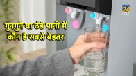 12 unexpected benefits of drinking hot water,side effects of drinking warm water,side effects of drinking hot water in empty stomach,what are the 10 benefits of drinking hot water,drinking hot water benefits for skin,benefits of drinking hot water in morning,benefits of drinking hot water at night,benefits of drinking hot water with lemon