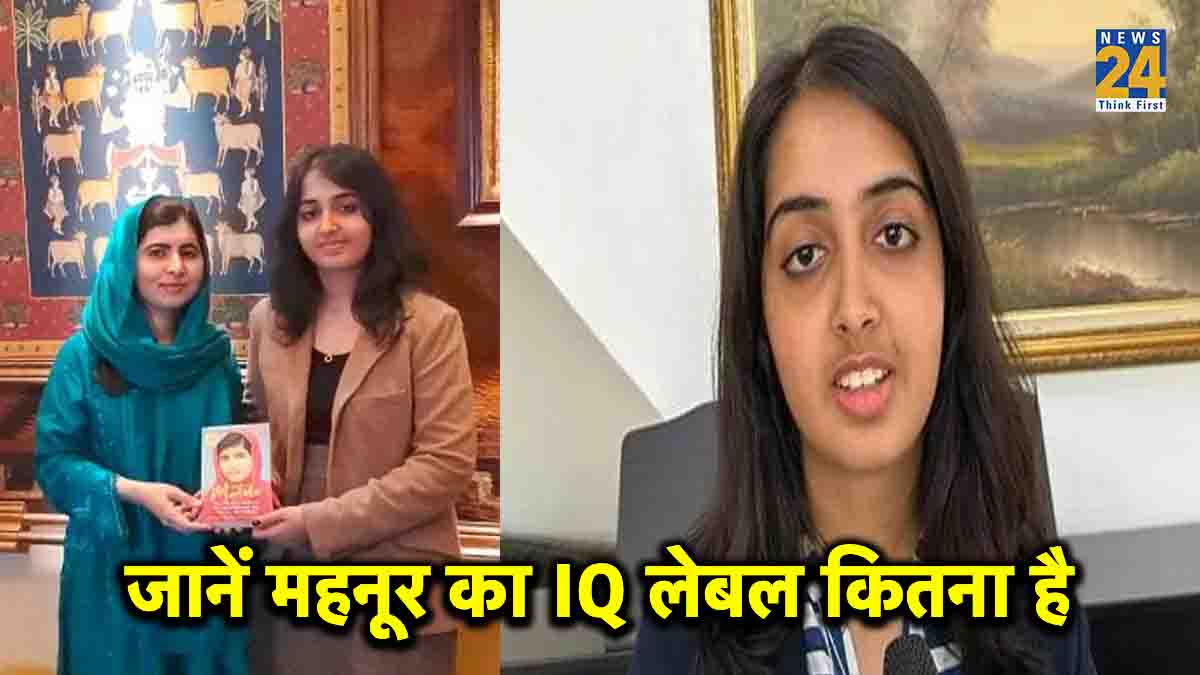 Pakistani girl Mahnoor Cheema unique achievement new record in UK exam