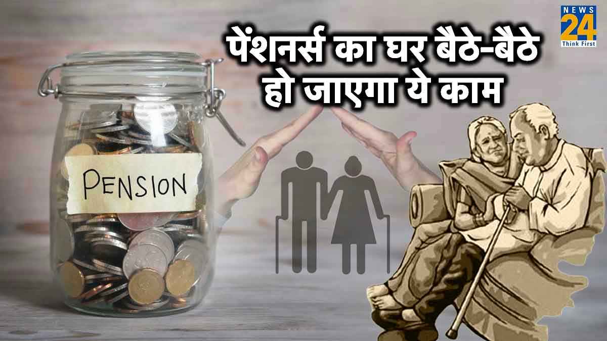 Life Certificate, Bank Employee, DOPPW, Face Recognition, DLC, Pensioners, Pension verification, Retirement documentation, Pension renewal, Pensioner proof of life