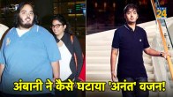 anant ambani weight and height,anant ambani wife,anant ambani weight and height 2023 anant ambani age,anant ambani marriage,anant ambani watch Anant Ambani weight loss diet