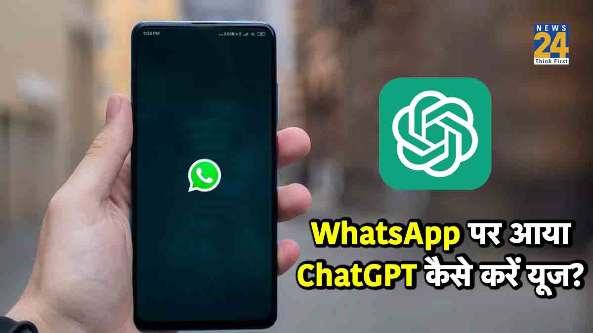 How to use chat GPT in WhatsApp, simple method for using chat GPT in WhatsApp, best 3 AI WhatsApp Bots, what is AI WhatsApp Bots,