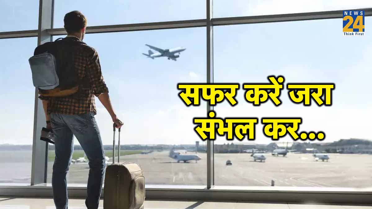 Indian Airlines Travel Advisory
