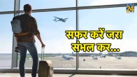 Indian Airlines Travel Advisory