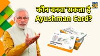 ABPMJAY, ayushman bharat scheme details, ayushman bharat health card apply online, ayushman card apply, ayushman card benefits, ayushman bharat yojana, ayushman bharat health insurance, ayushman bharat registration,