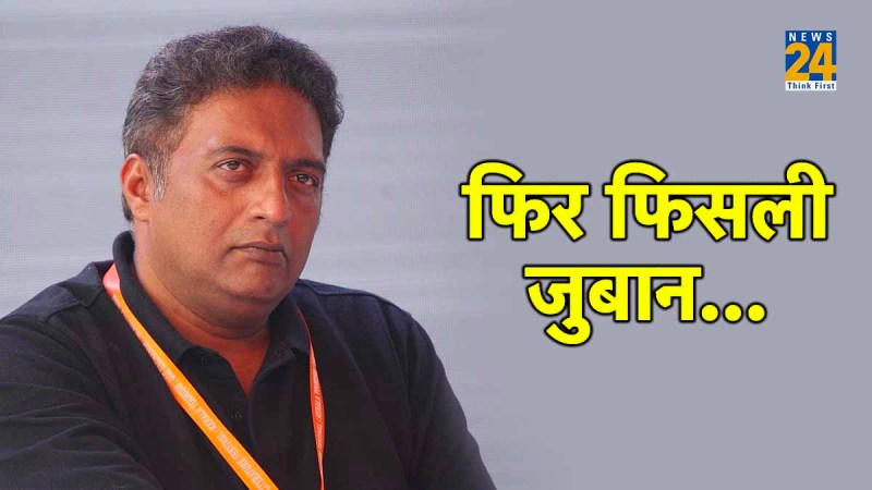 Actor Prakash Raj