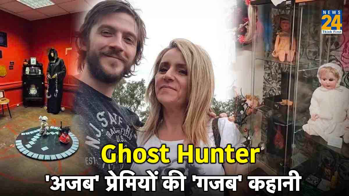 Ghost Hunting Couple Divorce ghost hunter, shocking story, Viral News, World News