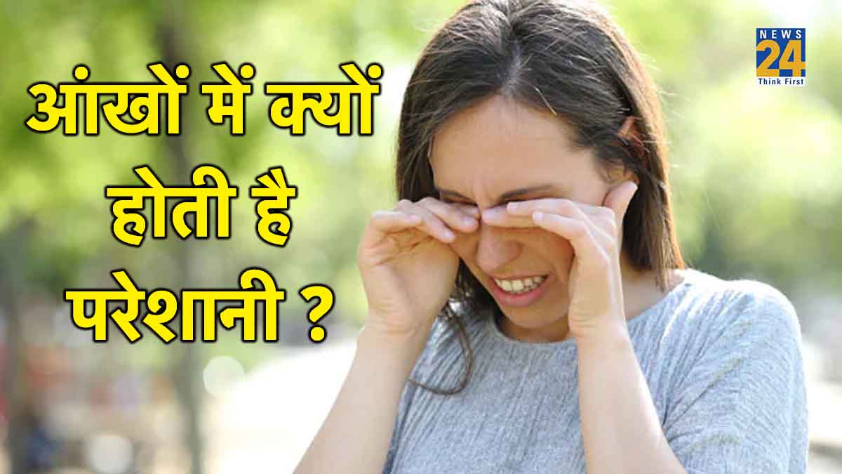 something stuck in eye won't come out,how to remove dust from eyes home remedies,how to remove dust from eye upper eyelid,eye drops for dust in eyes,dust in eye symptoms,best eye drops for dust cleaning,what happens to dust in eyes,dust in the eyes meaning