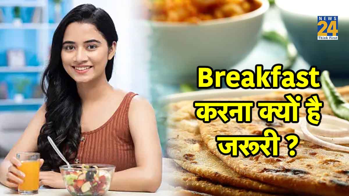 skipping breakfast disadvantages, skipping breakfast myth, 5 reasons why you should never skip breakfast disadvantages of skipping breakfast for students, skip breakfast intermittent fasting skipping breakfast reddit, which meal should i skip to lose weight, 10 reasons why breakfast is important,
